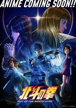 桃色影院机甲动漫机械心跳