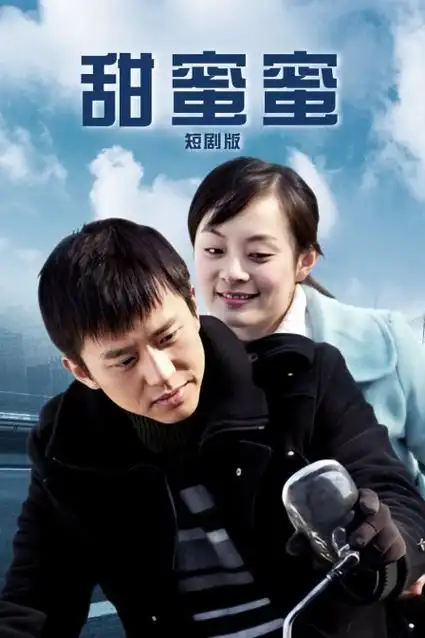 桃色影院年代剧雪落无声